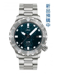 Sinn U16 限量錶(鋼帶)